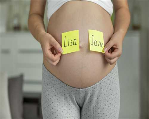 (a)卵巢早衰代孕中心,2022年西藏